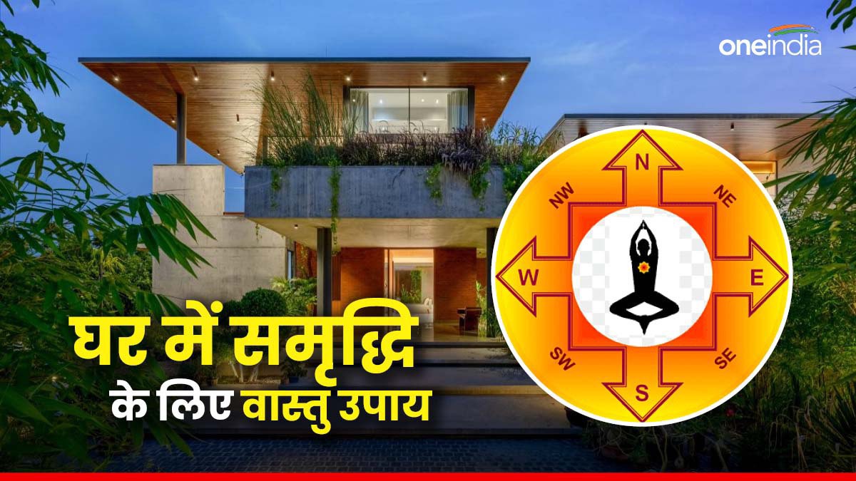 VASTU TIPS