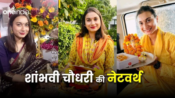 Shambhavi Choudhary Shambhavi Choudhary