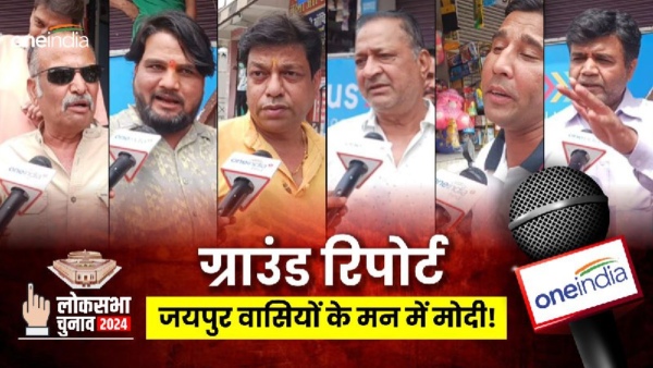 one-india-team-polled-jaipur-lok-sabha-seat-voters-exposed-bjp-and-congress