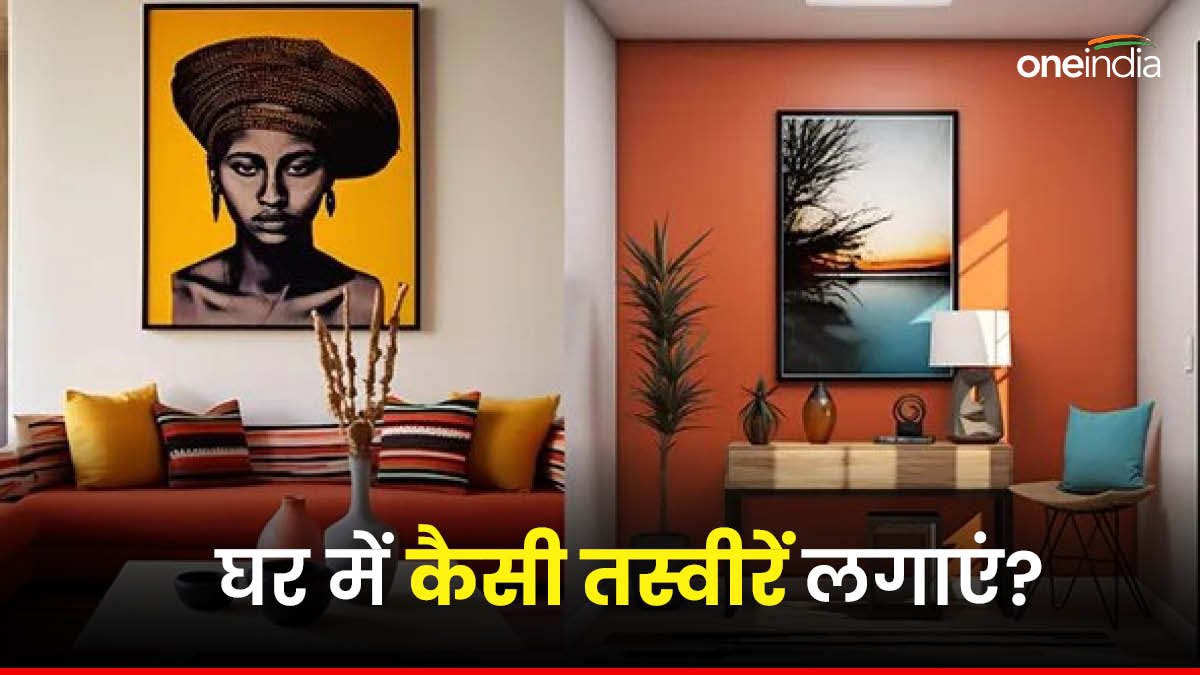 VASTU TIPS