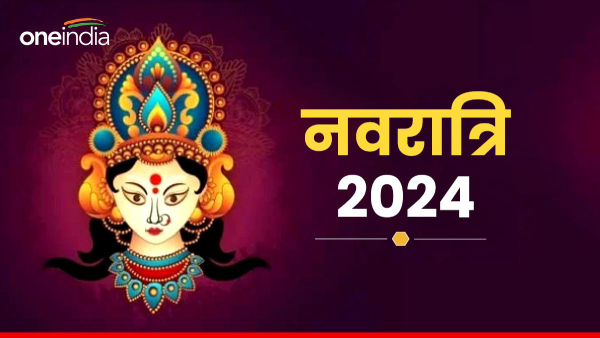 Chaitra Navratri 2024 Day 2