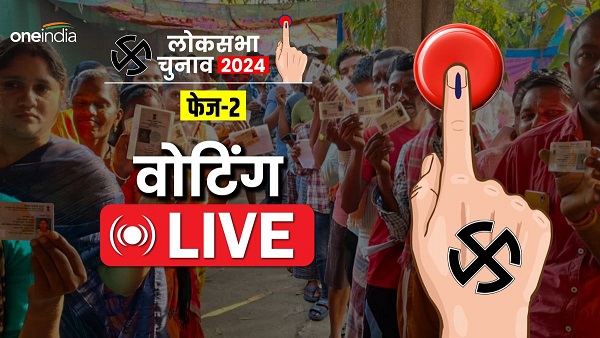 Lok Sabha Chunav 2024 Live 2nd Phase Voting Percentage How To Check Voters List Bjp Cong Pm Modi News