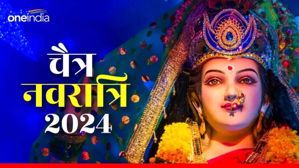 Chaitra Navratri 2024 Wishes