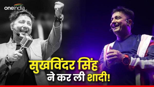 Sukhwinder Singh Marriage