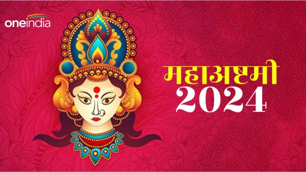 Maha Ashtami 2024