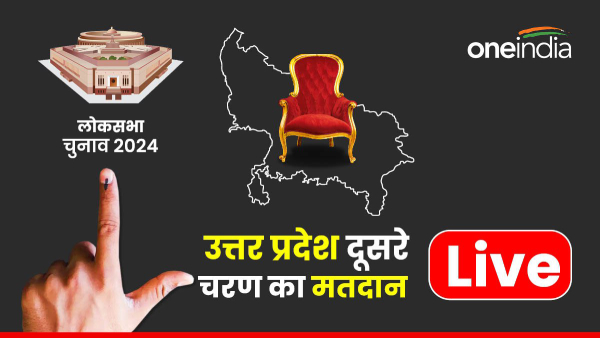 UP Lok Sabha Election Live 2nd Phase