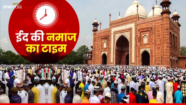 Eid Ul-Fitr 2024 Namaz Timing