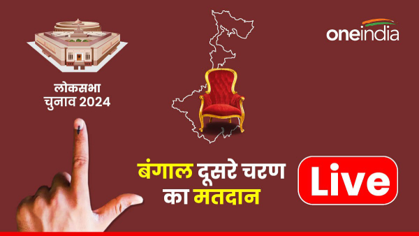 West Bengal Lok Sabha Chuanv News