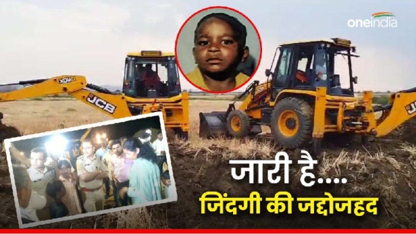 6 year old Mayank fell into the borewell