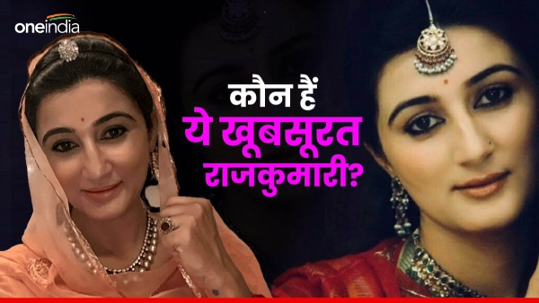 Rukshmani Kumari