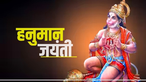 Hanuman Jayanti 2024