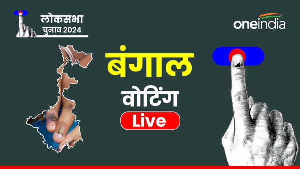 West Bengal Lok Sabha