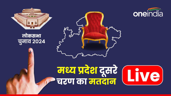 MP Lok Sabha Election Live Voting