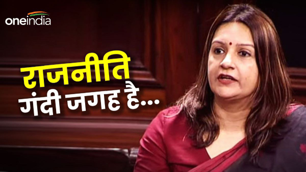 Priyanka Chaturvedi Priyanka Chaturvedi