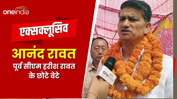 HARIDWAR LOK SABHA SEAT Harish RawaT son Anand big attack Trivendra Rawat who is Hakam Singh RULER