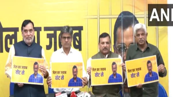 aap aap