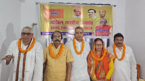 Lok Sabha Chunav 2024 Akhil Bhartiya Jan Sangh Candidate In Siwan Patna Sahib And Nalanda Seat