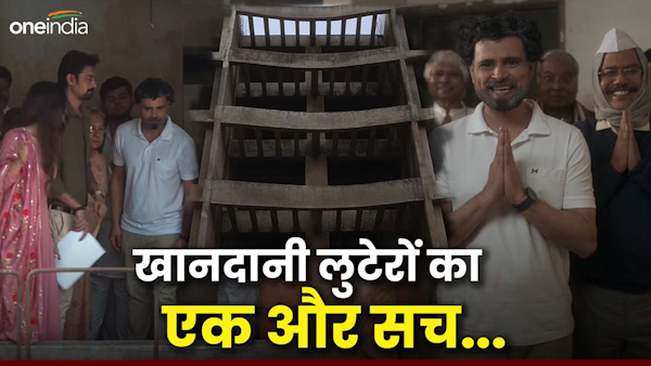 Khandani Looteron Ka Sach