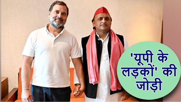 Akhilesh Rahul Gandhi Akhilesh Rahul Gandhi