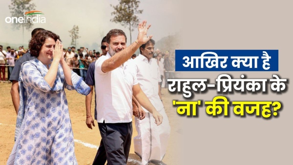 Amethi and raebareli lok sabha seat Amethi and raebareli lok sabha seat