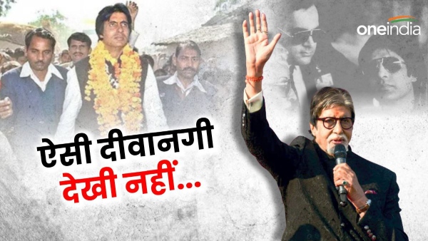 Amitabh Bachchan Election