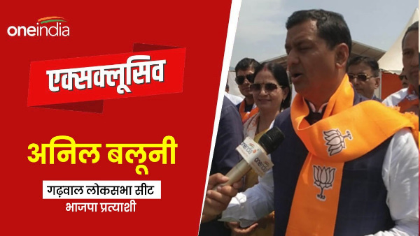 PM ModI rally RISHIKESH LOK SABHA ELECTION 2024 garhwal lok sabha seat bjp anil baluni