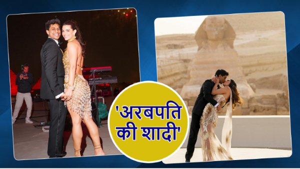 Ankur Jain Wedding With WWE star Erika Hammond