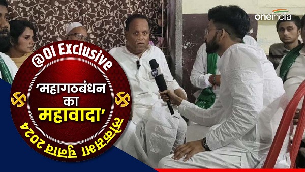 Begusarai Lok Sabha Seat India Alliance Manifesto Hindi Awdhesh Rai Vision About Development Begusarai Lok Sabha Seat India Alliance Manifesto Hindi Awdhesh Rai Vision About Development