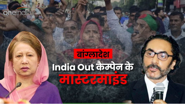 Bangladesh India Out Campaign Impact