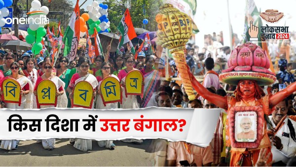 bengal lok sabha chunav bengal lok sabha chunav