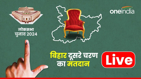 Bihar Lok Sabha Election Live