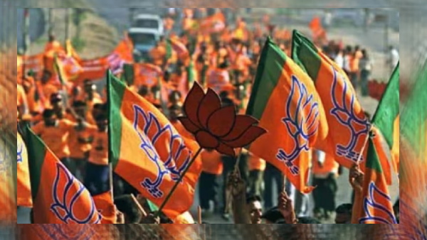 bjp cg