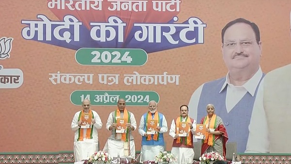 BJP manifesto 2024
