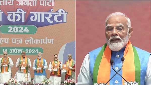 BJP Manifesto 2024
