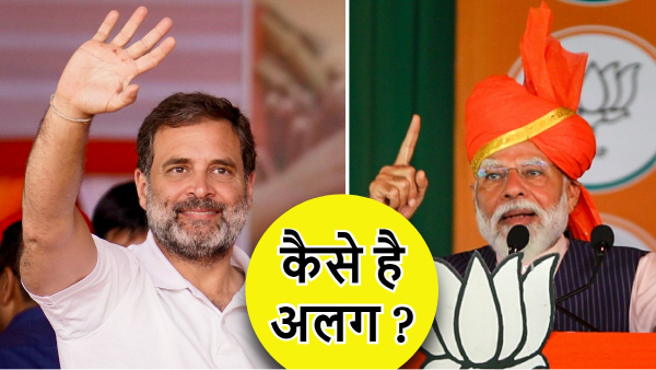 BJP Congress manifesto comparison