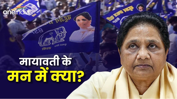 bsp candidates up