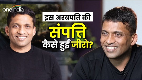Byju Raveendran Net Worth