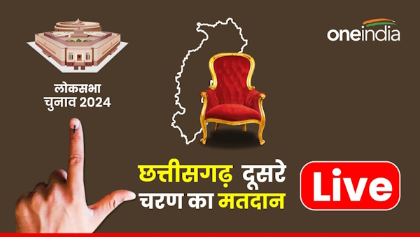 Chhattisgarh Lok Sabha Election Live