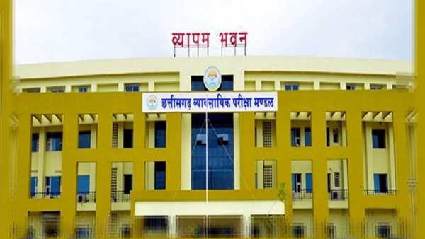 cg vyapam 600 jpg