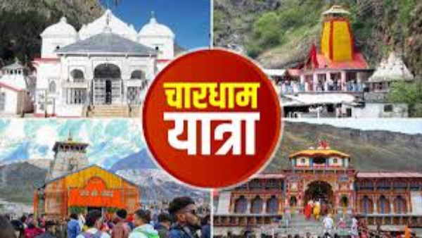 Char Dham Yatra start may 10 date time opening doors Badrinath Kedarnath gangotri Yamunotri