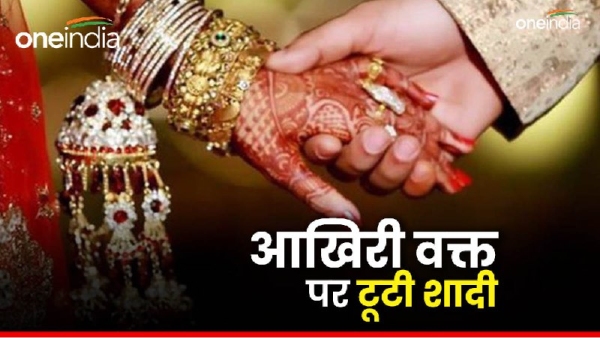 Chhatarpur News