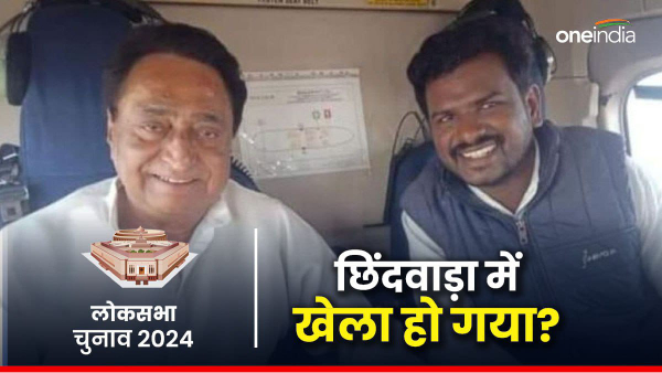 Chhindwara Mayor took U-turn before voting