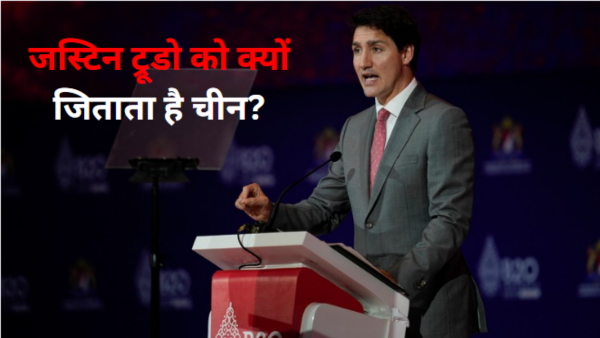 China-Canada News