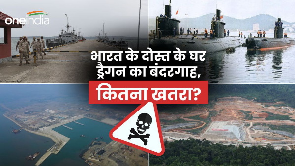 Chinese Construction Of Naval Bases