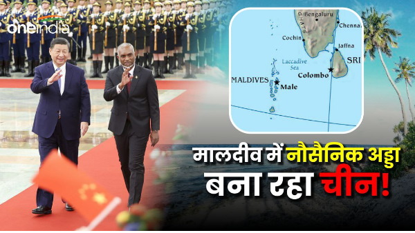 China Secretly Constructing naval base in maldives