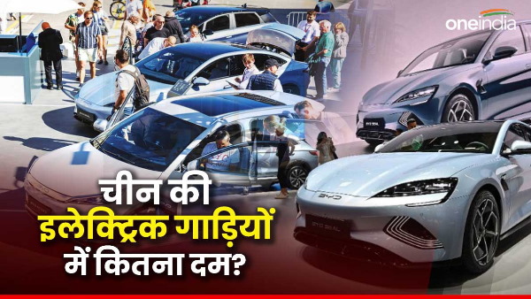 Chinese electric vehicles