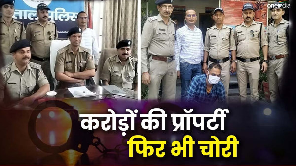 Haldwani news who stole in Sushila Tiwari hospital turned out millionaire case everyone shocked