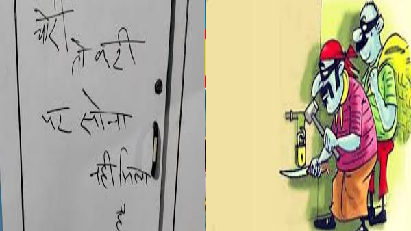 Haldwani news First searched empty house then writing Sorry everyone surprised see act of thieves