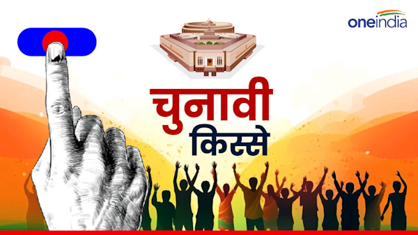 Azamgarh by election Indira Gandhi