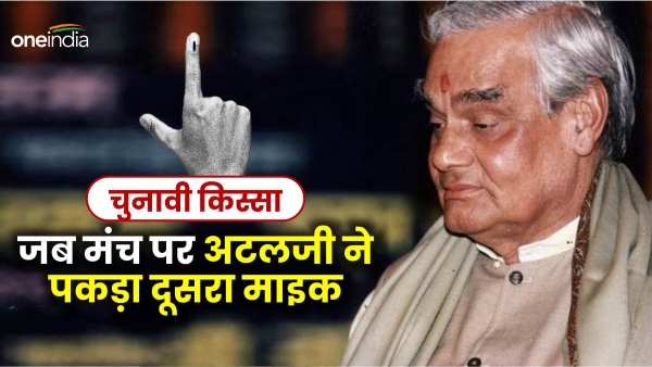 Atal Bihari vajpayee